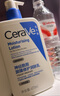 適樂膚（CeraVe）【張凌赫同款】保濕潤膚乳473ml乳液面霜身體乳C乳男女護膚禮物 曬單實拍圖