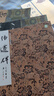 官方旗艦 禮器碑字字析 中國書(shū)協(xié)副主席 張建會(huì )著(zhù) 禮器碑542個(gè)字組逐字視頻解析 碑帖筆法臨析毛筆書(shū)法臨摹軟筆筆法解析書(shū)法教程 天津人美 禮器碑字字析 曬單實(shí)拍圖