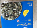 生冷凍南美白對蝦 2kg 2kg(凈重) 曬單實(shí)拍圖