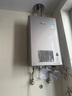 林內(nèi)（Rinnai）【小蠻腰Pro plus】16升極光灰燃氣熱水器【家電國家補貼15%】 超能恒溫芯 16GD33（JSQ31-GD33） 曬單實拍圖