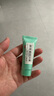 碧歐泉男士水動力乳液20ml 深度補(bǔ)水卓效提亮便攜【臨期清倉】 曬單實(shí)拍圖