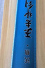 沃鼎王者神劍碳素抄網(wǎng)超輕超硬伸縮撈魚(yú)網(wǎng)兜 3.0m【帶不銹鋼網(wǎng)頭】 曬單實(shí)拍圖