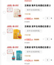 五糧液 虎年生肖酒紀念酒 2022年 濃香型白酒 52度 500ml 單瓶 超高端 曬單實(shí)拍圖
