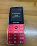 飛利浦（PHILIPS）P510 中國紅 老年人手機智能 移動(dòng)聯(lián)通電信全網(wǎng)通4G超長(cháng)待機大字大聲直板按鍵 老人兒童學(xué)生功能機 曬單實(shí)拍圖