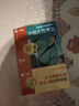 學(xué)而思 2025新版快樂(lè)讀書吧 三年級(jí)上冊(cè) 安徒生童話 格林童話 稻草人 首創(chuàng)新課標(biāo)5維批注 北大名師精講課 大字注音 大師美繪 課外閱讀必讀書籍 曬單實(shí)拍圖