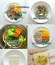 貓姐食記【順豐空運】超薄餛飩皮無(wú)食鹽無(wú)堿抄手云吞皮送寶寶兒嬰幼輔食譜 原味 300g*2袋 順豐空運直達 曬單實(shí)拍圖
