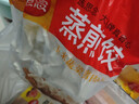 思念玉米蔬菜豬肉蒸煎餃1kg約52只 鍋貼蒸餃早餐食品微波生鮮速食食品 曬單實(shí)拍圖