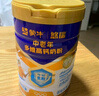 蒙牛悠瑞金裝中老年多維高鈣富硒成人奶粉900g *2禮盒裝 中秋節送禮 曬單實(shí)拍圖
