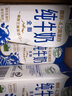 紐麥福精粹4.2g高蛋白全脂新西蘭原裝進(jìn)口純牛奶200ml*24瓶【臨期清倉】 曬單實拍圖