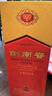 劍南春 水晶劍 52度 濃香型白酒 500ml 單瓶裝 年份隨機發(fā)貨 曬單實拍圖