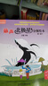 全6冊Snail's Adventure 蝸牛旅行記英語(yǔ)繪本三年級+你能跟我一起玩嗎+王子的寵物+毛毛蟲(chóng)的家+猴子摘水果+國王的樂(lè )師外研社麗聲北極星分級繪本第一級下 英語(yǔ)課外閱讀繪本 京東配送】蝸牛旅 曬單實(shí)拍圖