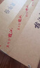 枝江王真年份1 純糧食濃香柔雅白酒 中華老字號 國家地理標志產(chǎn)品 52%vol 500mL 6瓶 曬單實(shí)拍圖