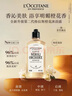 歐舒丹【全新上市】格拉斯橙花香氛沐浴露250ml花果香溫和教師節(jié)禮物 曬單實(shí)拍圖