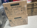 伊利金典純牛奶整箱 250ml*16盒 3.6g乳蛋白 禮盒裝 曬單實拍圖