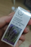 自然之名薰衣草精油 以油養(yǎng)膚滋潤(rùn)肌膚面部復(fù)方精油 10ml*2 曬單實(shí)拍圖