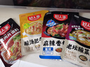 好人家酸湯肥牛調料 青檸提鮮懶人操作多菜譜調味品100g2-3人份 曬單實(shí)拍圖