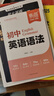 七彩課堂2025初中七彩課堂七年級上冊八九年級下冊語(yǔ)文數學(xué)英語(yǔ)物理化學(xué)生物地理歷史人教版教材同步解析課堂筆記輔導書(shū) 八年級上 七彩課堂初中語(yǔ)文人教版 曬單實(shí)拍圖