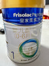 美素佳兒（Friso）皇家嬰兒配方奶粉1段（0-6個月嬰兒適用）800克 乳鐵蛋白 新國標 曬單實拍圖