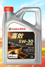 嘉實(shí)多（Castrol）嘉效 全合成機油 潤滑油 5W-30 SP/GF-6 1L 汽車(chē)保養 曬單實(shí)拍圖