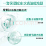 玉澤（Dr.Yu）清痘修護精華液30ml （水楊酸控油平衡油脂軟化黑頭角質） 曬單實拍圖