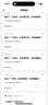科大訊飛人工智能旗艦學(xué)習機T30 Lite 12.5英寸護眼大屏 中高考同源技術(shù) 星火+DeepSeek雙AI模型 8+512G  曬單實拍圖