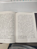 劉震云作品選 全6冊  茅盾文學(xué)獎獲得者劉震云經(jīng)典作品 一日三秋 一句頂一萬(wàn)句等 文學(xué)小說(shuō) 曬單實(shí)拍圖