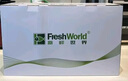 新鮮世界（Fresh World）真空封口機(jī)家用商用全自動包裝機(jī)干濕通用大吸力大功率食品壓縮塑封真空機(jī)FW-3150 曬單實(shí)拍圖