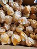 東北姑娘果新鮮當季水果黃菇娘燈籠果酸甜可口甜菇娘特產(chǎn)京東包郵 【帶箱3斤】東北姑娘果 曬單實(shí)拍圖