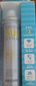 RE:CIPE玥之秘水晶防曬噴霧50ml【臨期清倉(cāng)】 曬單實(shí)拍圖