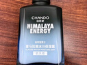 自然堂（CHANDO）男士冰川露 補水保濕乳霜潤膚露水潤護膚品生日節禮物送男友 保濕露 70ml 【男士爆款】 曬單實(shí)拍圖