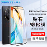 Smorss適用榮耀X50鋼化膜 honor 榮耀X50GT/X50Pro手機膜 曲面全屏膜高清防摔防刮淡指紋手機保護膜 曬單實(shí)拍圖