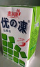 惠爾康 燒仙草涼粉飲料優(yōu)的凍仙草凍清涼飲品248g*16盒 整箱禮盒裝 送禮 曬單實(shí)拍圖
