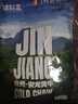 錦鮮生貴州安龍高山黃牛牛腱子 凈重2斤 曬單實(shí)拍圖
