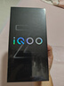 vivo iQOO Z10x 8GB+128GB 風(fēng)羽青 政府補貼 天璣7300 大音量立體雙揚 拍照 手機【移動(dòng)補貼】 曬單實(shí)拍圖