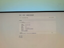 【95成新】飛利浦O8 4K240Hz 31.5英寸QD-OLED動(dòng)態(tài)冷卻 原生10bitHDR 0.03ms音響HDMI2.1 EVNIA電競顯示器32M2N8800 曬單實(shí)拍圖