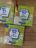 原味米粉400g【3盒裝】嬰兒寶寶輔食維生素A膳食纖維6月+ 曬單實(shí)拍圖
