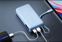 小米（MI）【3C認(rèn)證】自帶線充電寶20000 67W 淺藍(lán)色 可上飛機(jī)/火車 可充手機(jī)平板筆記本耳機(jī) iPhone安卓可用 曬單實(shí)拍圖