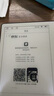 AOC小Q電子書(shū)閱讀器 5.76英寸電紙書(shū) 墨水屏電子紙平板 水墨屏讀書(shū)閱讀器 便攜智能閱讀本 【套裝】   曬單實(shí)拍圖