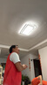 四季沐歌（MICOE） 照明LED客廳燈具套餐臥室吸頂燈餐廳中山燈具北歐后現(xiàn)代燈 薦-100W三色調(diào)光80*52cm（隔日達(dá) 曬單實拍圖