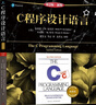 C程序設計語(yǔ)言（原書(shū)第2版·新版 典藏版） 曬單實(shí)拍圖