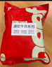 肉可可 阿根廷原切帶骨牛腱子 凈重4斤 切片 煲湯燉鹵醬牛肉 進(jìn)口生鮮 曬單實(shí)拍圖