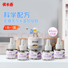 優(yōu)卡丹基孔肯雅熱 電蚊香液驅蚊液滅蚊大容量45mlx5瓶+1器防蚊 全家適用 曬單實(shí)拍圖