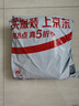 KOLON SPORT可隆沖鋒衣2級防潑水防風(fēng)男士連帽羽絨三合一夾克 曬單實(shí)拍圖