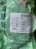 海帶嫩苗霞浦海帶苗火鍋3秒菜涼拌菜海帶苗海帶嫩苗霞浦特產(chǎn)海產(chǎn) [頭水海帶嫩苗]500g*1 曬單實(shí)拍圖