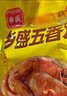 鄉(xiāng)盛燒雞德州特產(chǎn)五香扒雞3斤 500g*3只熟食臘味開袋即食 曬單實(shí)拍圖