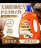 扇牌洗衣皂液5斤除螨洗衣服留香手洗機(jī)洗快洗凈去污漬搜索詞京東超市 曬單實(shí)拍圖