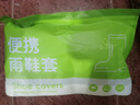 七海秋一次性雨鞋套防水防滑雨靴腳套加厚塑料男女通用鞋套長(zhǎng)筒灰10只裝 曬單實(shí)拍圖