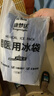 康夢達(dá)醫(yī)用冰袋升級款運(yùn)動(dòng)冰敷袋四肢腰肩可綁腳踝扭傷術(shù)后冷敷反復(fù)使用 曬單實(shí)拍圖