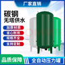 豫洋碳鋼無(wú)塔供水器壓力罐農村家用全自動(dòng)水塔自來(lái)水增壓儲水箱加厚 350升(φ50×170厚2.0) 曬單實(shí)拍圖