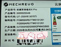 機械革命【國家補貼20%】極光X Pro 16英寸AI高靜游戲本筆記本電腦(U7-255HX  32G 1T RTX5070Ti白) 曬單實(shí)拍圖